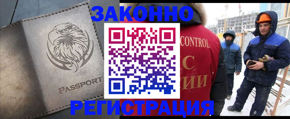 прописка от собственника в Нарткале